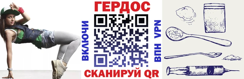ГЕРОИН гречка  купить наркотики сайты  Семикаракорск 