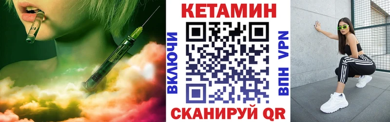Кетамин VHQ  Семикаракорск 
