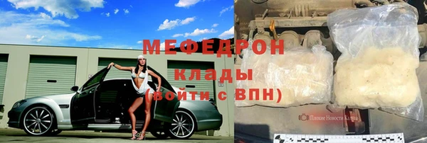 дистиллят марихуана Ростов