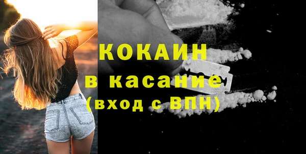 соль курить ск Балабаново