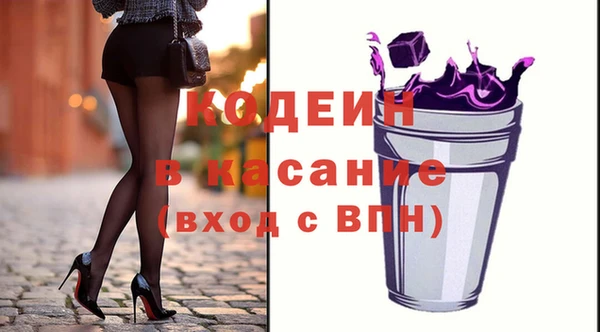 соль курить ск Балабаново