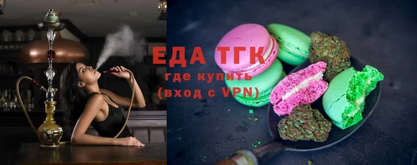 трава Балахна