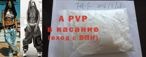 трава Балахна