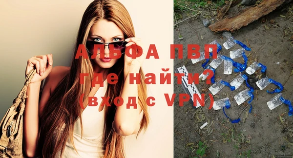трава Балахна