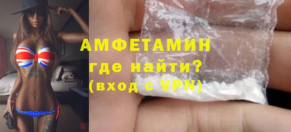 каннабис Россошь