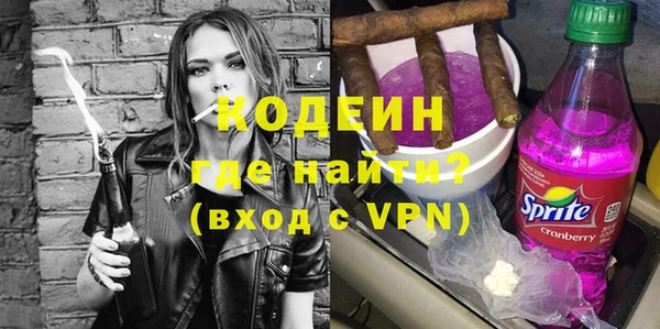 соль курить ск Балабаново