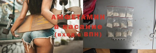 трава Балахна