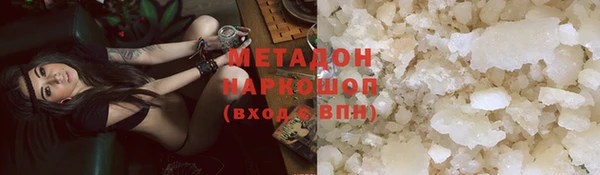 соль курить ск Балабаново
