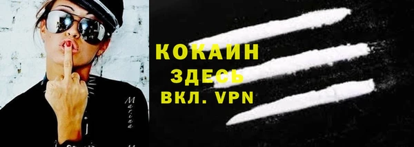 трава Балахна