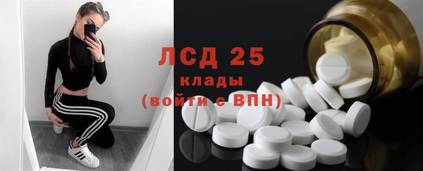 трава Балахна