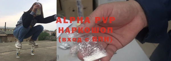 дистиллят марихуана Ростов