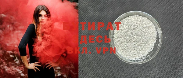 соль курить ск Балабаново