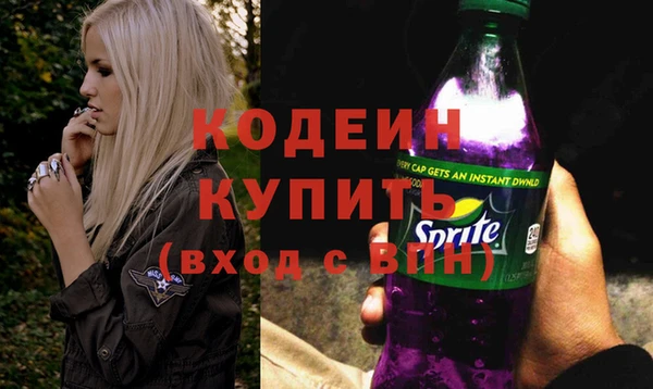 трава Балахна