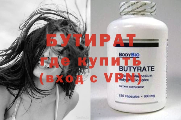 соль курить ск Балабаново