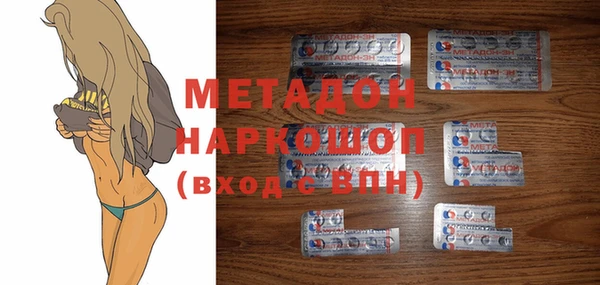 каннабис Россошь