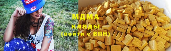 соль курить ск Балабаново