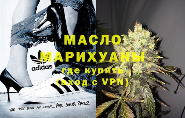 трава Балахна