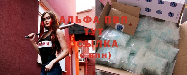 соль курить ск Балабаново