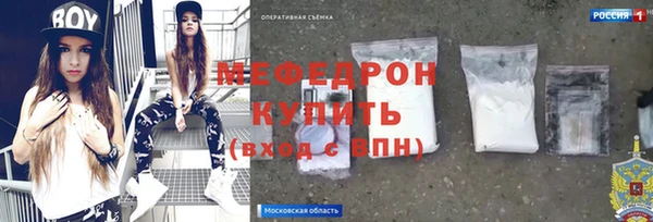 мяу мяу мука Баксан