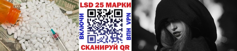 ЛСД экстази ecstasy  как найти закладки  Семикаракорск 