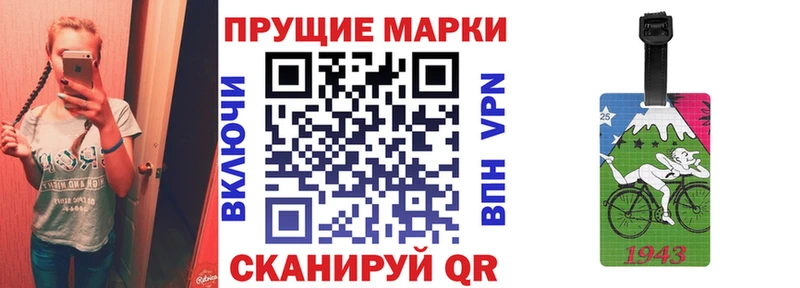 Марки 25I-NBOMe 1,8мг  хочу наркоту  Семикаракорск 