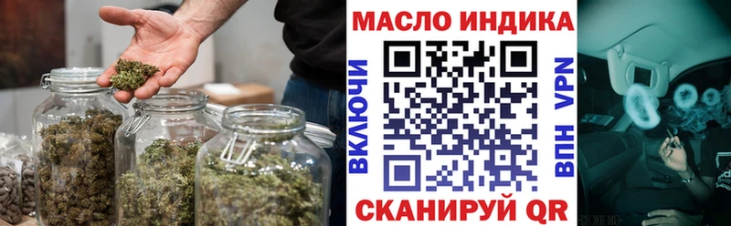 ссылка на мегу зеркало купить Семикаракорск Дистиллят ТГК Wax