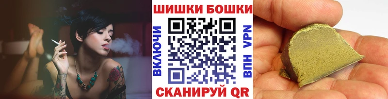 Бошки марихуана MAZAR  Семикаракорск 